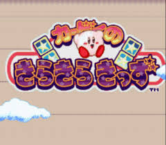 Échale un vistazo a la lista completa de emuladores de gameboy advance disponibles para este juego. Kirby Roms Kirby Download Emulator Games