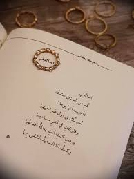 كتب كتاب اقتباس تصويري اقتباسات صورة ماذا تقرأ تحدي القراءة سناب شات تصويري قراءة اقتباسات كتب كتاب أنصح به كتاب Gold Bracelet Jewelry Gold