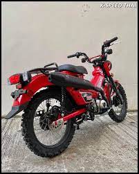 Pin Di Motor