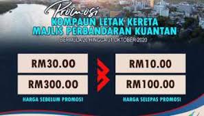 Isikan maklumat di bawah dengan lengkap. Mpk Kuantan Cukai Pintu