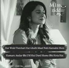93 Beyhadh Junoon Ideas Maya Quotes Jennifer Winget Attitude Quotes Sayef raihan 129.598 views3 year ago. 93 beyhadh junoon ideas maya