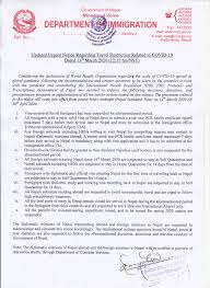 The next requirement for a successful scholarship application is a copy of your valid passport. Ministry Of Foreign Affairs Nepal Mofa Kathmandu Nepal à¤ªà¤°à¤° à¤· à¤Ÿ à¤° à¤®à¤¨ à¤¤ à¤° à¤²à¤¯ à¤¨ à¤ª à¤²