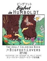 Find & download free graphic resources for bigfoot. Amazon Com Bigfoot In Humboldt The Adult Coloring Book Bigfoot In Humboldt The Adult Coloring Book For Bigfoot Lovers 9780692069325 Myers Kelly Myers Kelly Books