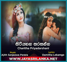 Www jayasrilanka net dj www jayasrilanka net 2020 download piumi hansamali photos pictures www jayasrilanka net 2020 yakkula rawana sahangi hansanjali ft dinesh tharanga mp3 download. Jayasrilanka Net Sinhala Mp3 Songs Live Shows Dj Remixes Download