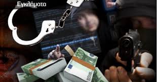 Νέο όχημα στην ασφάλεια κερατέας προσφορά του επιχειρηματία αντώνη αντωνίου. Ellada Eidhseis Egklhma Epikairothta Oikonomia Politikh Reportaz Spor Ygeia Personalized Items Blog Posts Greece