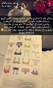 pin by art on outfits beauty skin care routine beauty advice skin care women