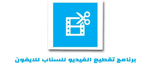 تحميل برنامج تقطيع الفيديو للسناب video splitter للايفون calm artwork calm keep calm artwork
