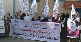 غزة اتحاد لجان العمل النسائي أكدت الرفيقة أريج الأشقر عضوة اللجنة المركزية للجبهة الديمقراطية ومسؤولة اتحاد لجان العمل الن broadway shows broadway show signs