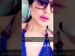 حليمه بولند في لبنان لابسه مايوه Youtube