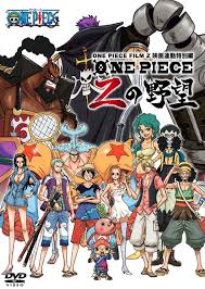 one piece おしゃれまとめの人気アイデア pinterest amira ワンピース 麦わらの一味 onepiece イラスト アニメ