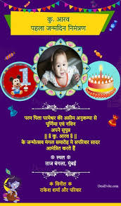 This card template may also be used as an anniversary invitation card or as a retirement party invitation card. Free Birthday Party Invitation Card Online Invitations In Hindi