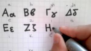 We aim to show you accurate product information. Learn The Greek Alphabet Meek Mill Meek Mill By Meek Mill Best