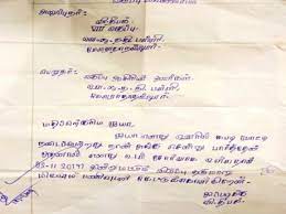 How to write a formal letter in tamil. Tamil Letter Writing Format Class 10 Icse Class 10 Letter Writing Sample Paper 2020 2021 Aglasem Schools Hello It S Been Time I Completed Class 10 But I Can Tell You