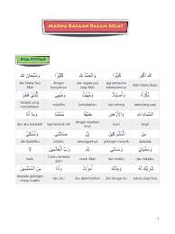 Secara bahasa shalat berasal dari bahasa arab yang memiliki arti, doa. Makna Bacaan Dalam Solat Lafaz Dan Terjemahannya