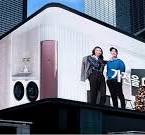 Outdoor LED 3D Screen Billboards in china -LEGIDATECH