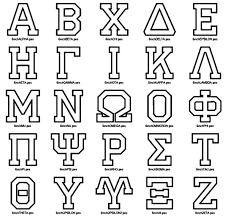 Greek Alphabet Coloring Pages For Kids Jpg 600 583 Greek Alphabet Coloring Pages Coloring Letters