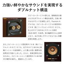 JVC Kenwood Compact Audio WOOD CONE USB Bluetooth japan EX-S5 | eBay