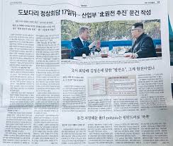 범인이 온라인 공간에 유포한 한수원의 원전 관련 자료들은 한수원 내부 전산···. Cont3zeahfwr6m
