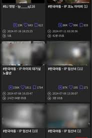 야동코리아 레드 상위 1% 야동 비밀 지금 공개 클릭