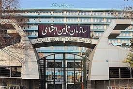 طلب ۱۵۰ همتی تأمین اجتماعی از کارفرماها / «سیاست‌های دارویی کشور ناکارآمد است»