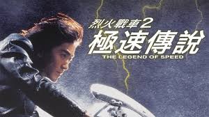 If you are fed up with searching for different games codes again and. The Legend Of Speed Catchplay Watch Full Movie Episodes Online