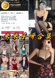 Maymay铁粉空间米米子呀微密全部付费写真合集– 图酱社