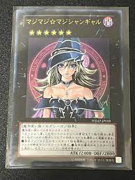 YuGiOh Magi Magi Magician Gal Ultra Rare Japanese WJMP-JP018 TCG KONAMI EX  | eBay
