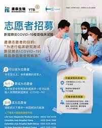 Follow hospital and nursing policies as stated in policy, procedure and protocol manuals. Mr Robot On Twitter Selain Daripada Pharmaniaga A New Vaccine By Chinese Biokangtai Is Being Brought In By Ytb Healthcare Sdn Bhd A Subsidiary Of Yong Tai Bhd It Has Gotten Approval