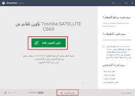 يمكنكم من خلال هذا الموضوع الوصول وتحميل كافة تعريفات لاب قائمة التعريفات الموجودة ضمن موقع لينوفو الرسمي lenovo.com : ØªØ¹Ø±ÙŠÙ Ø§Ù„ÙˆØ§ÙŠ ÙØ§ÙŠ Ù„Ø§Ø¨ ØªÙˆØ¨ Hp Ù„Ø¬Ù…ÙŠØ¹ Ù†Ø³Ø® Ø§Ù„ÙˆÙŠÙ†Ø¯ÙˆØ²