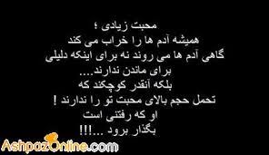 Image result for ‫محبت‬‎