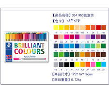 staedtler triplus fineliner 334 m50 0 3mm 50 brilliant colours ink pen metal tin