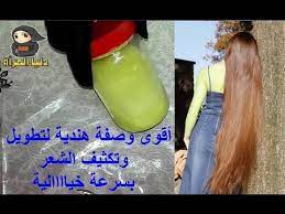 علاج شيب الشعر نهائيا وللأبد من غير صبغة القضاء على الشيب المبكر التخلص من الشعر الابيض نهائيا Youtube Skin Care Reusable Water Bottle Skin