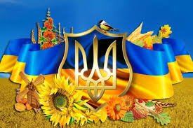 Познайомтеся з історією свята в україні. Den Konstituciyi Ukrayini Naau