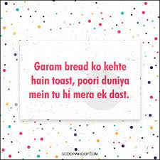Funny Rhyming Quotes In Hindi Manny Quote Online rhyming dictionary with 400.000+ words that rhyme. funny rhyming quotes in hindi manny quote