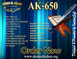 Pin On Ahsan Ul Kalam