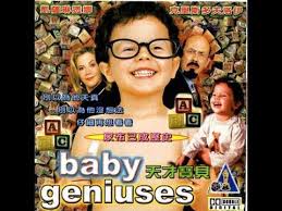 Baby Geniuses 1999 Film Bahasa Inggris English Youtube Youtube Genius Short Movies