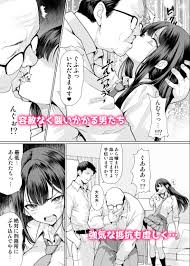 鬼畜なおじさん達にハメられて(アンアークXXX)｜FANZA同人