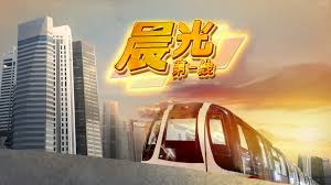 Positioned to understand asia, it reports on global developments with asian perspectives. Justin Lim Channel 8 News