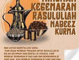 Jangan Mengejek Orang Yang Berbuat Dosa Nasihat Sahabat Pahala Ramadhan Sanad