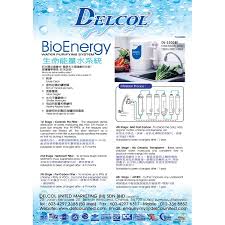 Delcol united marketing (m) sdn bhd. Delcol Bioenergy Dl 3303bf Water Purifying System Shopee Malaysia