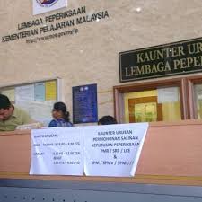 We did not find results for: Lembaga Peperiksaan 11 Tips