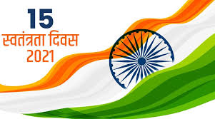 Read also independence day 2021: Tbo08tyfxxgrtm