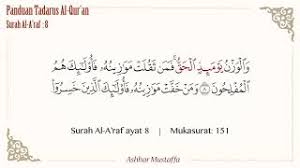 Listen surah araf audio mp3 al quran on islamicfinder. I Ytimg Com Vi W3ptir0plz8 Mqdefault Jpg