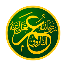 File Rashidun Caliphs Umar Ibn Al Khattab ع مر بن الخط اب ثاني الخلفاء الراشدين Svg Wikimedia Commons