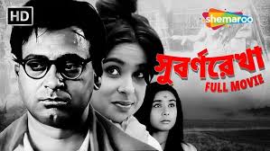 Subarnarekha (( সুবর্ণরেখা ))