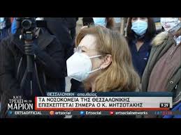 Tο εμβόλιο αυτό χορηγείται ενδομυϊκά σε τρεις δόσεις: K Mhtsotakhs Apo 8essalonikh To Embolio 8a Einai Dwrean Den 8a Einai Ypoxrewtiko 28 11 20 Ert Youtube