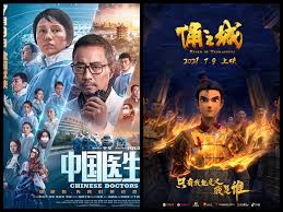 Yes, the first few months of 2021 were rough, but may and june were both huge months for new netflix releases. Historical Film 1921 Leads As Summer Movie Season Begins In China Cgtn