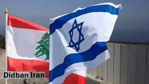 نماینده لبنانی: تحقق خواسته‌های آمریکا درخواست‌های بعدی را در پی دارد/ اسرائیل مانع بازسازی است