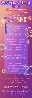 寝落ち待ちカレシ』「まだ寝てるふり続ける気?寝てる間に俺に犯されてみたかったとか?」犬系年下彼氏→睡眠(?)姦→快楽堕ち  【放置されすぎたカレシの逆襲SEX】 [white mist] | DLsite がるまに