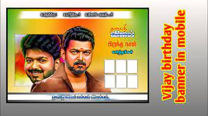 Find & download free graphic resources for banner design. How To Create Vijay Birthday Banner Design In Tamil Nmp Edit Youtube